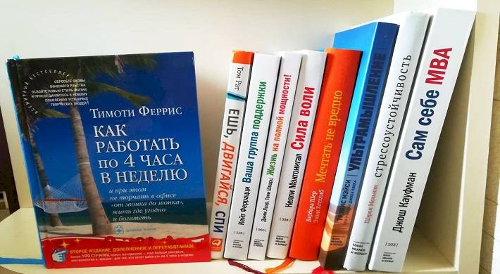 книги про бизнес, что стоит почитать для саморазвития, яркие примеры бизнеса Книги про бизнес - что стоит почитать для саморазвития + яркие примеры бизнеса