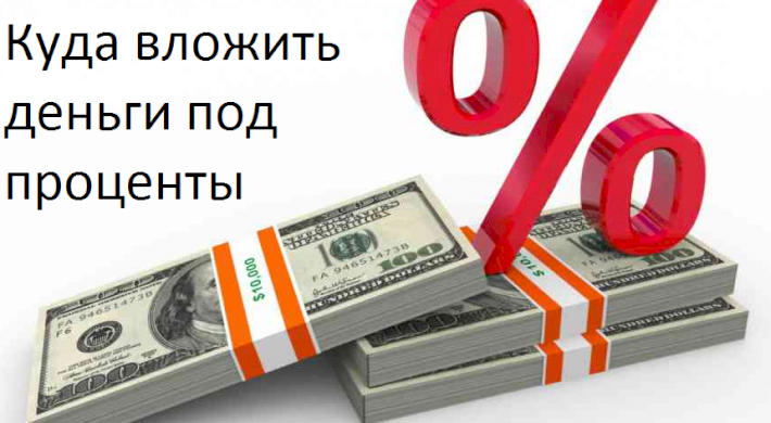 инвестиционная, деятельность, вкладывать, металлы Инвестиционная деятельность, что это такое и какие есть направления для инвестирования? Куда лучше всего вкладывать