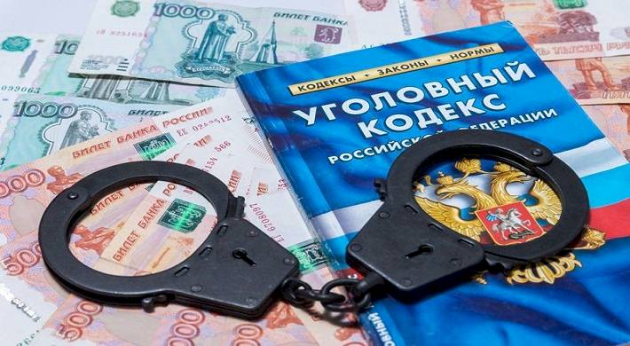 мошенничество, применяется, статья 159 ук рф, ответственность, последствия Мошенничество что это? Когда применяется статья 159 УК РФ