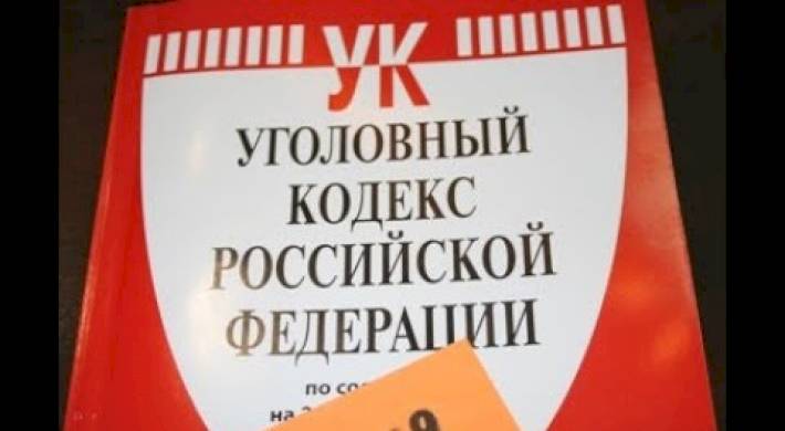 мошенничество, применяется, статья 159 ук рф, ответственность, последствия Мошенничество что это? Когда применяется статья 159 УК РФ