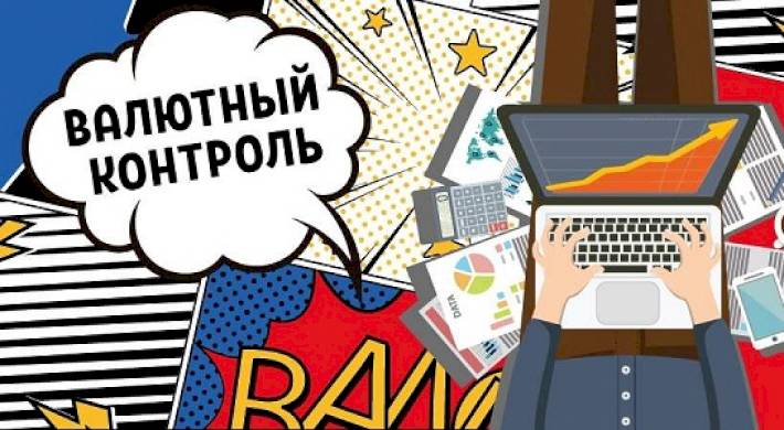 контроль, банками, россии, проверки, банках Контроль над банками в России: Кто проводит проверки в банках