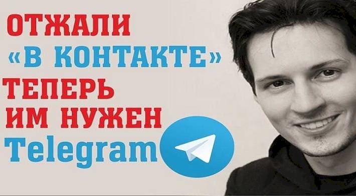 история успеха павла дурова, основатель вконтакте, телеграмм История успеха Павла Дурова - основатель Вконтакте и Телеграмм