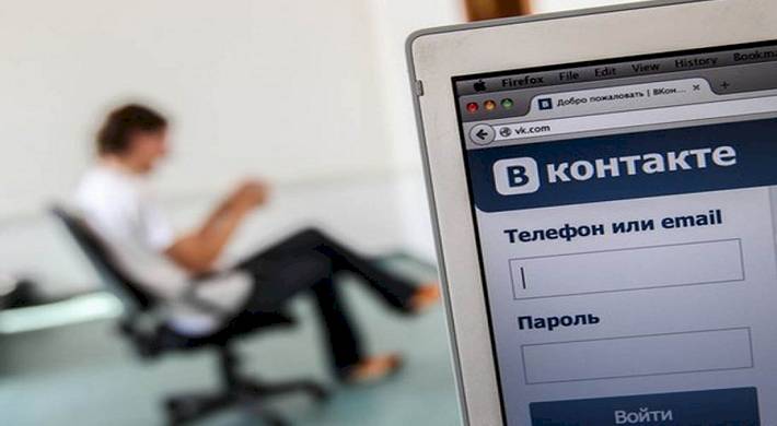 обмануть, вконтакте, вк, способы, обмана Как и на чем могут обмануть в ВКонтакте (ВК) - способы обмана