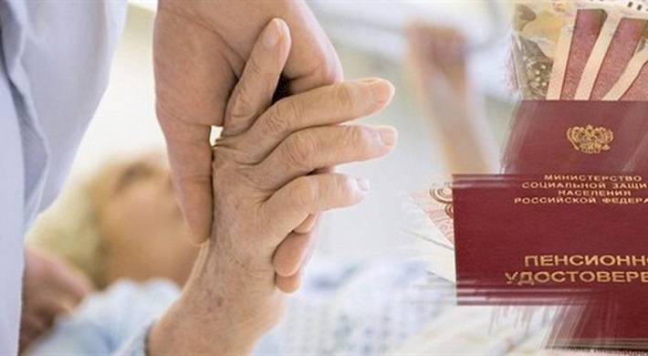 пенсионные накопления, получить за умершего близкого человека Пенсионные накопления — как получить за умершего близкого человека