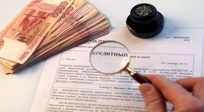 регулируется кредитное право Как в России регулируется кредитное право – кто за что отвечает