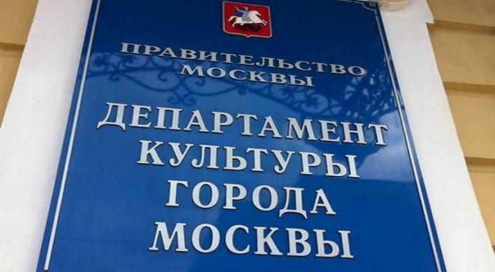 департаменты, министерства в москве, занимаются Какие есть департаменты и министерства в Москве - чем они занимаются