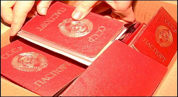 продать паспорт гражданина ссср Можно ли продать паспорт гражданина СССР - сколько он сейчас стоит