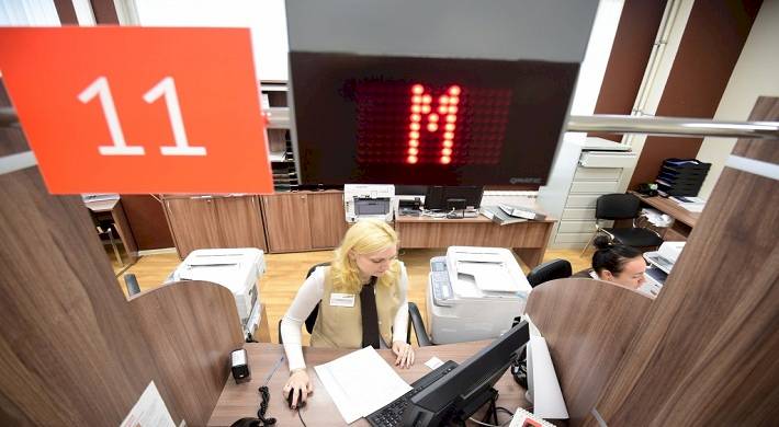 многофункциональный центр, мфц в москве, находятся офисы, чем занимаются Многофункциональный центр (МФЦ) в Москве - где находятся офисы и чем занимаются