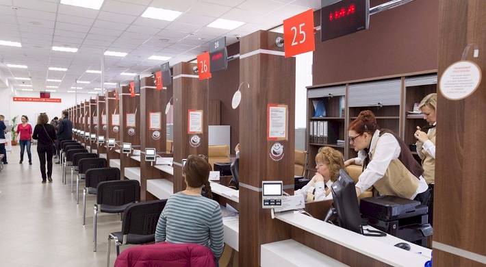 многофункциональный центр, мфц в москве, находятся офисы, чем занимаются Многофункциональный центр (МФЦ) в Москве - где находятся офисы и чем занимаются