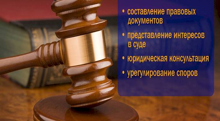 законодательство, регулирует, юридический рынок, юридические услуги Как законодательство регулирует юридический рынок и юридические услуги