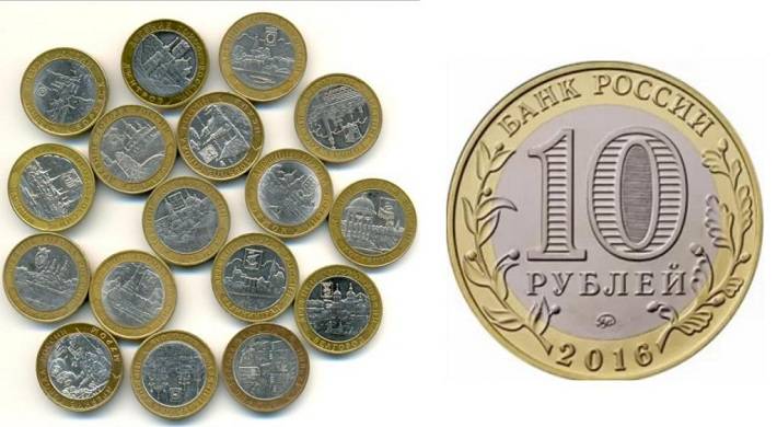 стоимость юбилейных монет, как продать юбилейную монету дорого, цены на монеты Стоимость юбилейных монет - как продать юбилейную монету дорого + цены на монеты