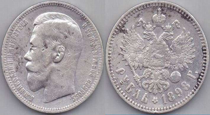 стоимость серебряных монет, старая монета, современные серебряные монеты Стоимость серебряных монет - старая монета + современные серебряные монеты