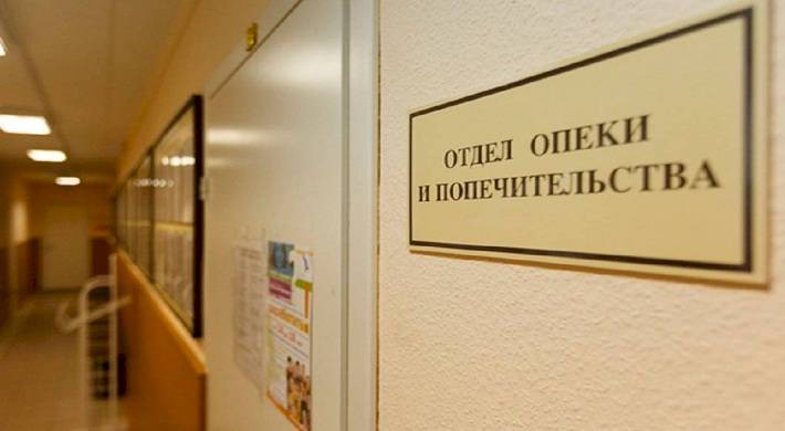 органы опеки и попечительства в москве, где находятся, чем занимаются Органы опеки и попечительства в Москве - где находятся и чем занимаются