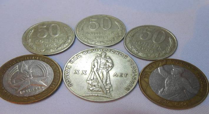 продать монеты по хорошей цене, нумизматы, стоимость монет Продать монеты по хорошей цене - нумизматы + стоимость монет