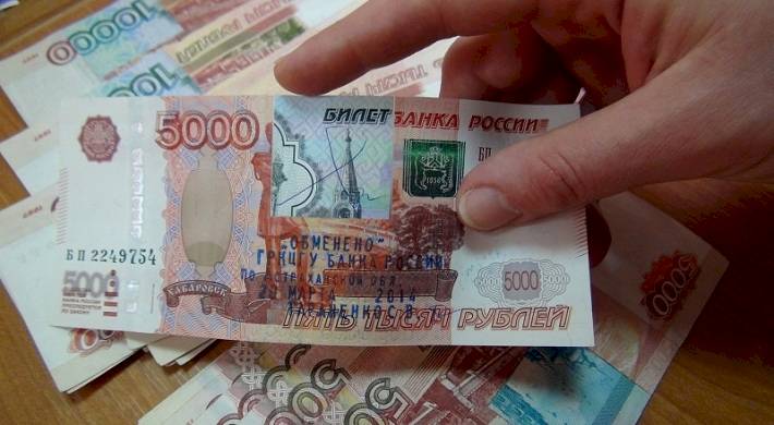 из чего делают банкноты, деньги в российской федерации Как и из чего делают банкноты (деньги) в Российской Федерации