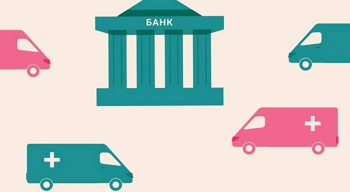 санация банка, возникают проблемы у вкладчиков Как происходит санация банка: Почему возникают проблемы у вкладчиков