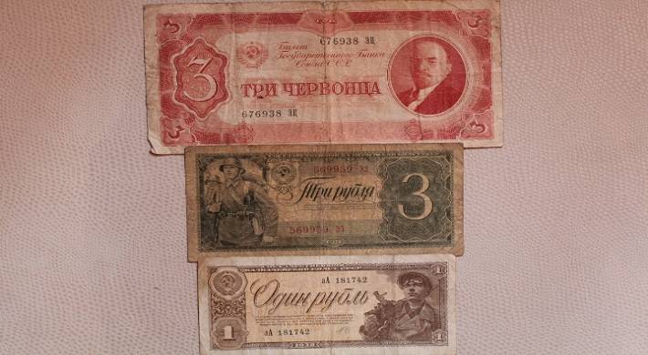 сколько стоят бумажные деньги ссср, реальны цены, купить, продать Сколько стоят бумажные деньги СССР - реальны цены + купить, продать