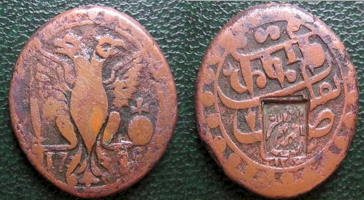 Грузинские старинные монеты - стоимость монет + оценка