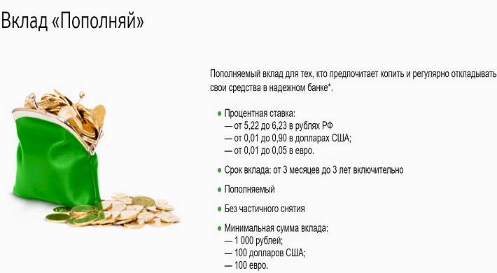 кредит 400 тысяч рублей на 3 года сколько платить в месяц сбербанк втб рефинансирование кредитов пенсионерам