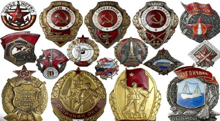 Скупка значков - значки СССР + почему так стоит значок