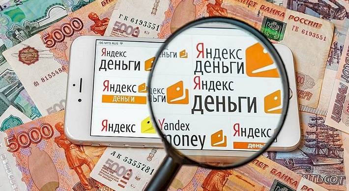 Яндекс-кошелек — как пополнить и положить туда деньги