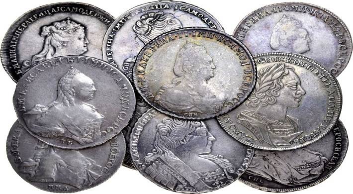 Стоимость серебряных монет - старая монета + современные серебряные монеты