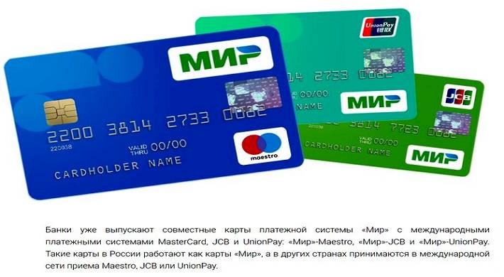 виртуальная кредитная карта получить онлайн без отказа