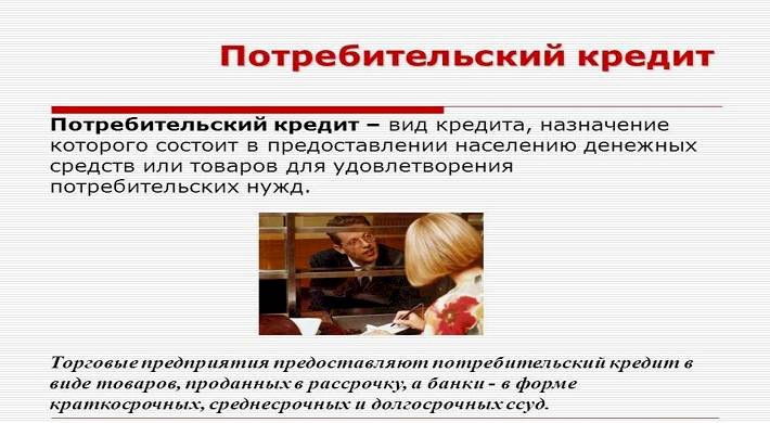 московский кредитный банк оформить заявку