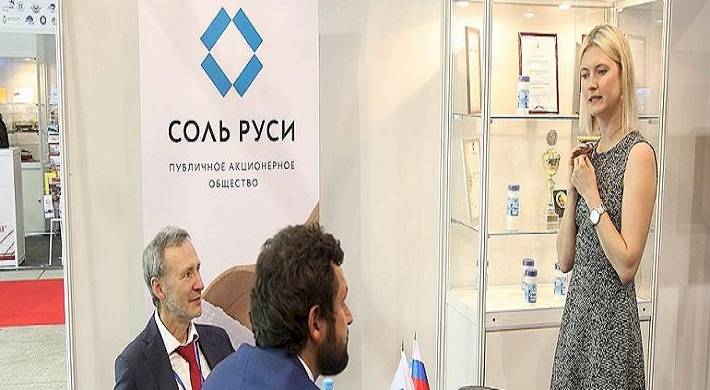 Обман в ПАО Соль Руси - как вернуть деньги вкладчикам + как была организована финансовая пирамида