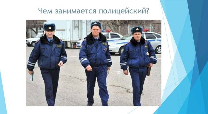 Чем занимается полиция в Москве - отделения МВД по городу Москва