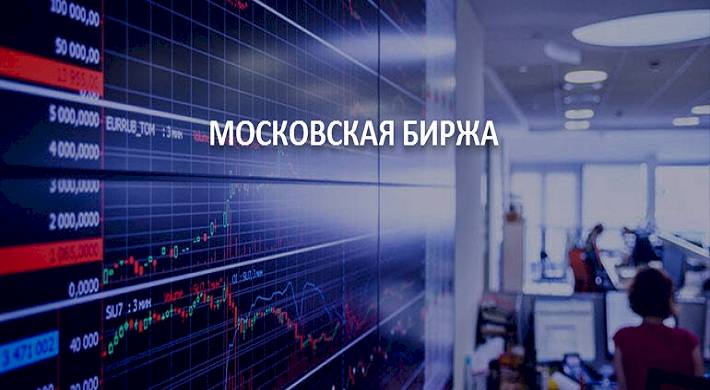 Как работает московская биржа - график работы биржи