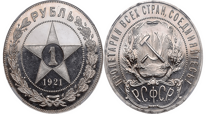 Зарабатывать на ценных монетах времен СССР - сколько стоят + на что обращать внимание