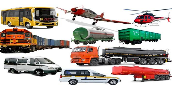 Транспортное средство это что такое: виды транспортных средств + тяжеловесы, легковые, специальные