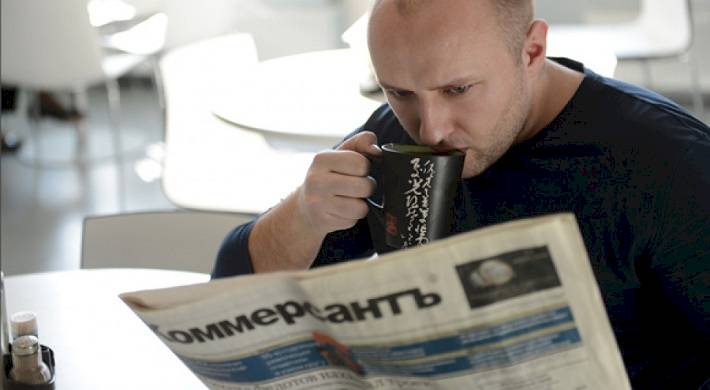 Опубликовать сведения о банкротстве в Коммерсантъ - как публикуются данные о несостоятельности