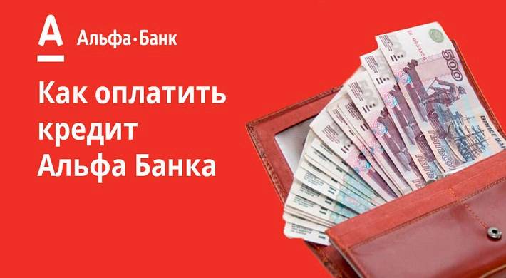 как платить кредит через интернет взять 100 тысяч рублей в кредит в сбербанке
