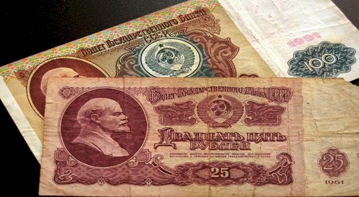 Сколько стоят бумажные деньги СССР - реальны цены + купить, продать