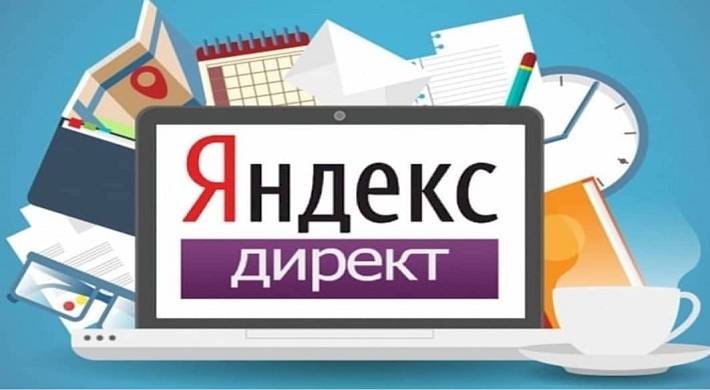 Как правильно зарабатывать на Яндекс директ - способы заработка на директе