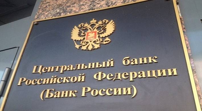 Где находится ЦБ РФ (Центральный банк Российской Федерации): как зарегистрирован центробанк + кто его контролирует, надзор, отчетность